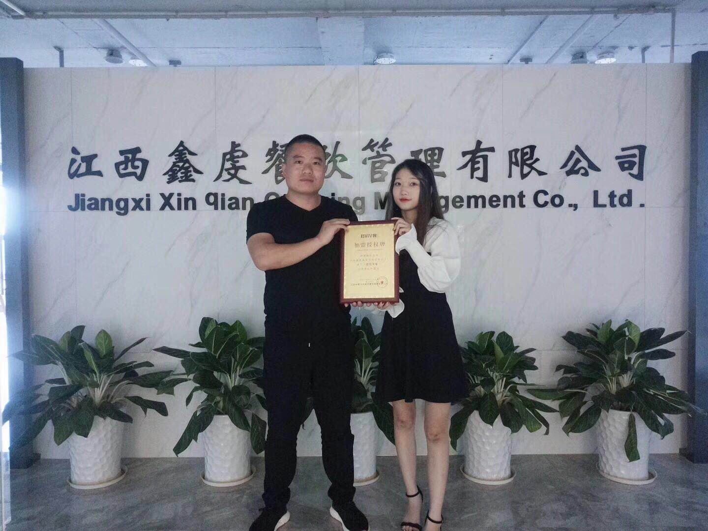 微信圖片_20180829141705.jpg