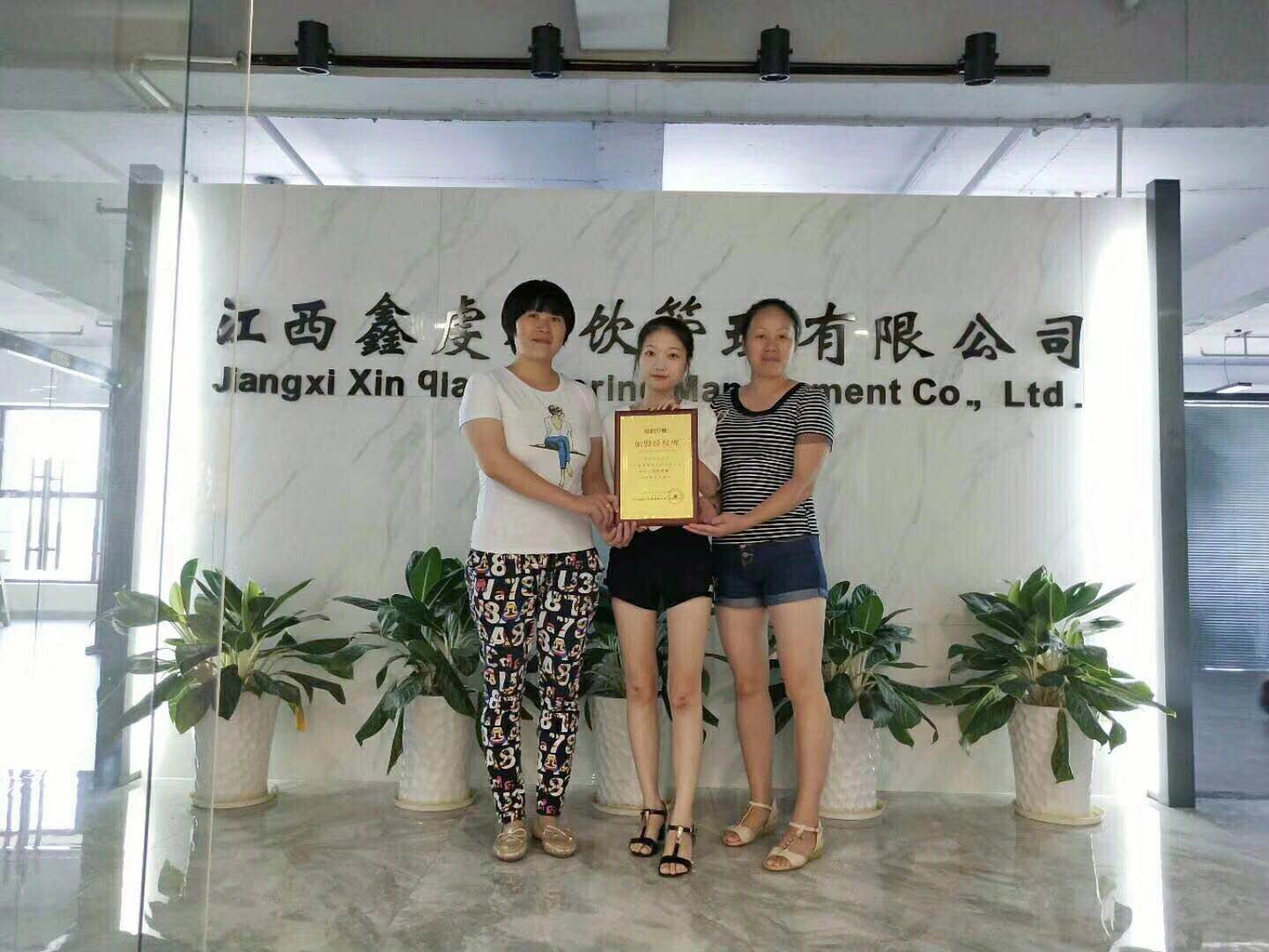 微信圖片_20180829141707.jpg