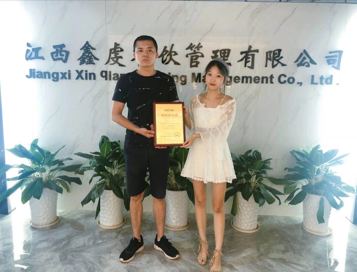 微信圖片_20180829142342.jpg