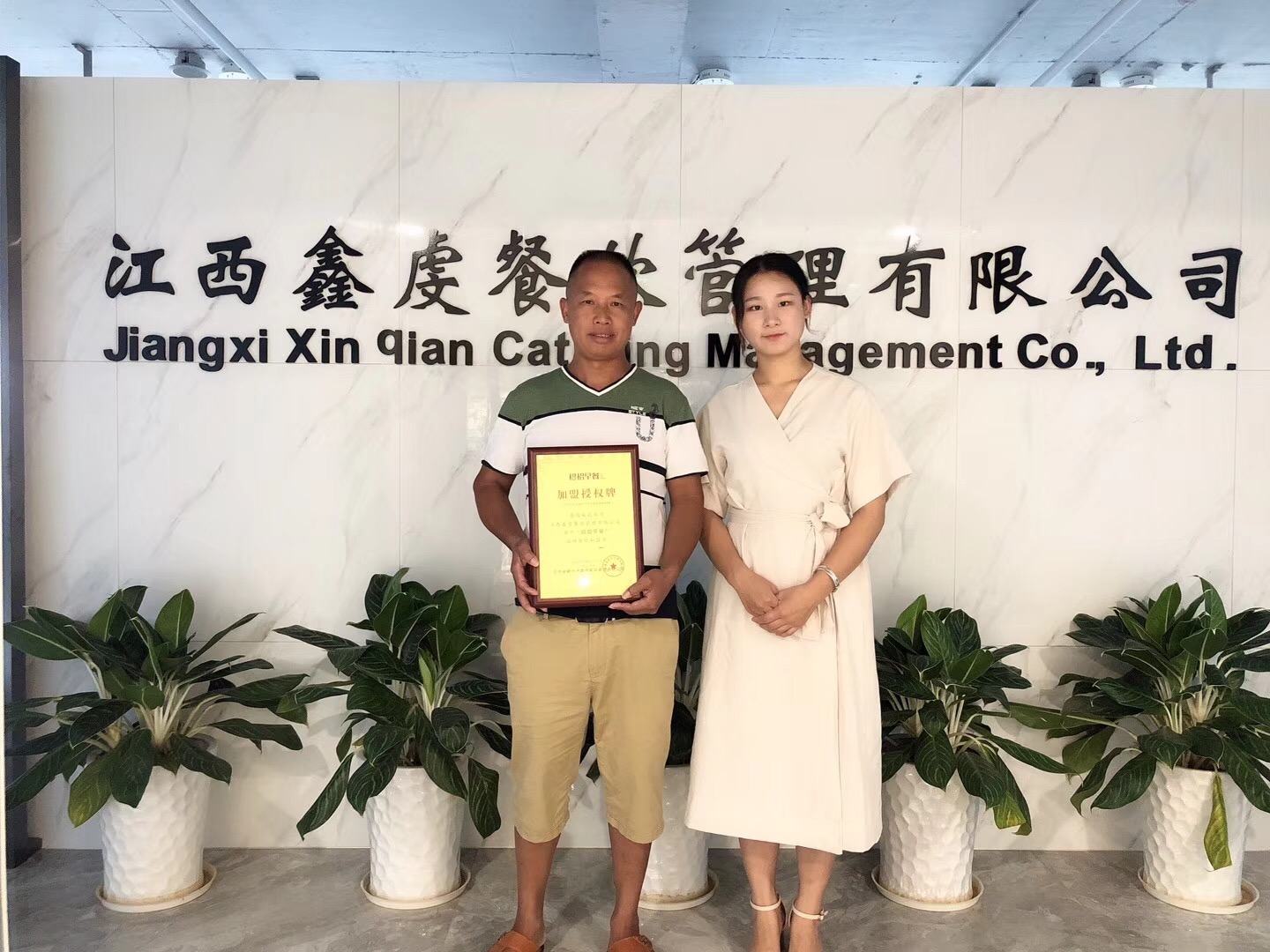 贛州市安遠縣陳先生.jpg