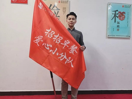 招招早餐晚會.jpg