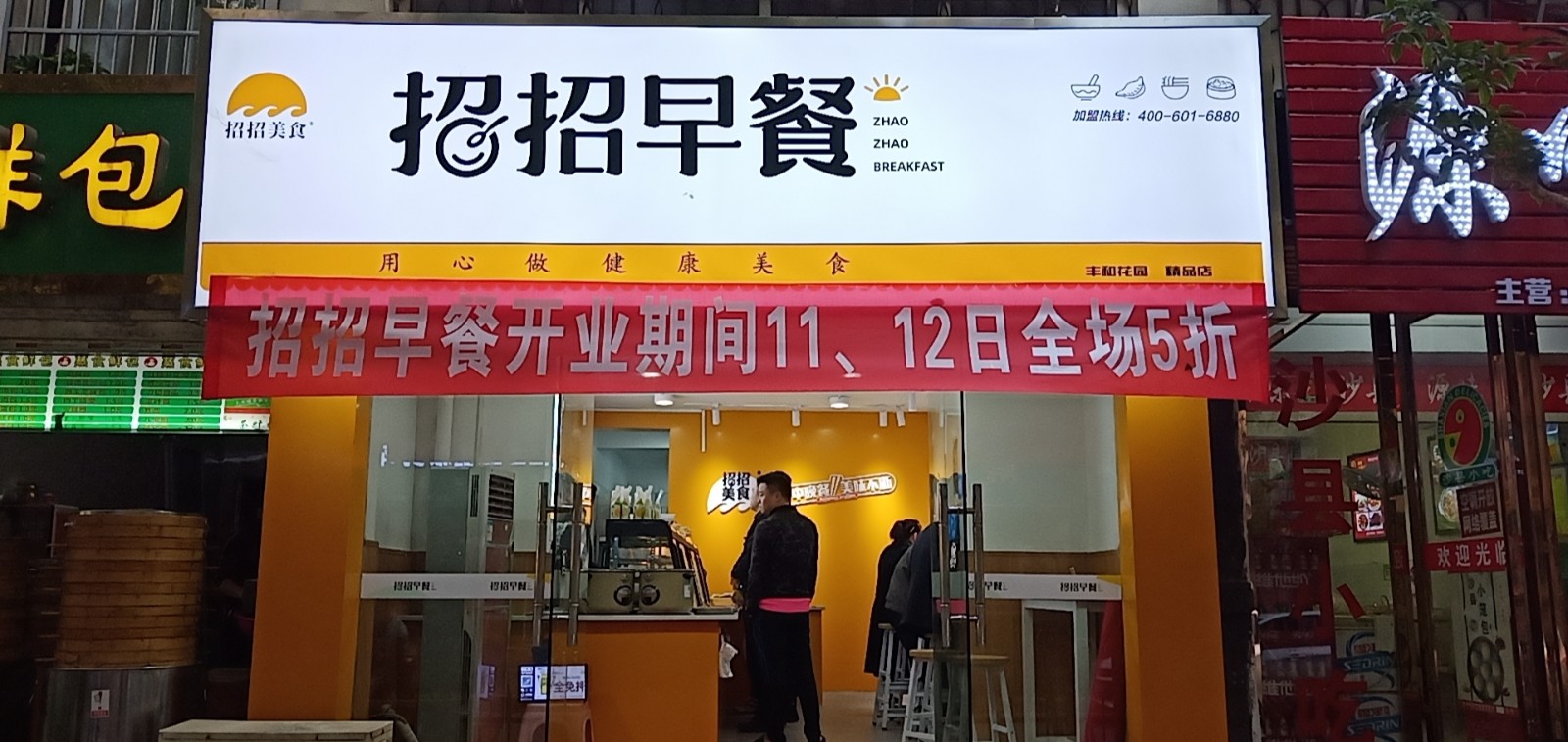 微信圖片_20191111095824.jpg