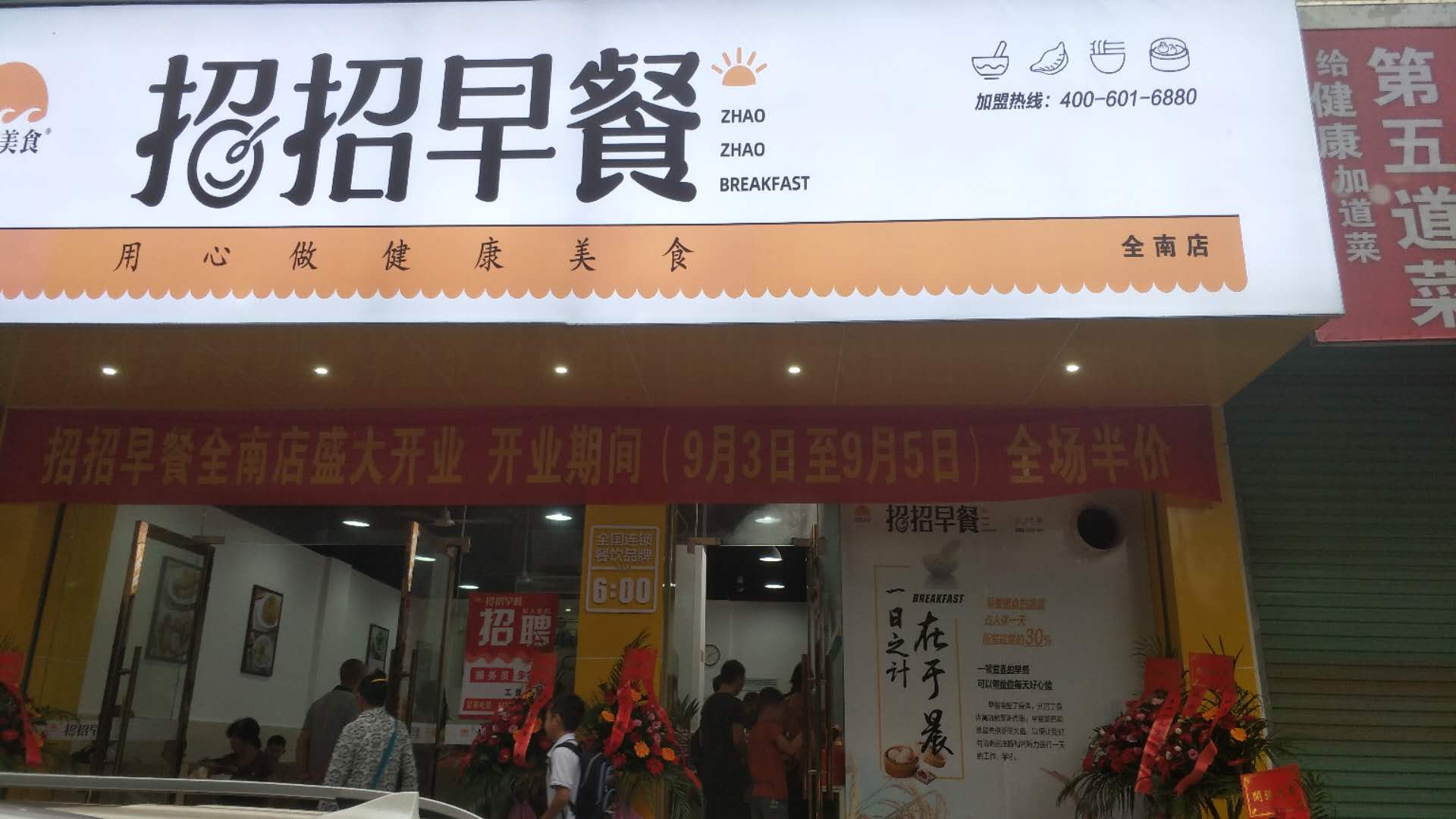微信圖片_20190904105808.jpg