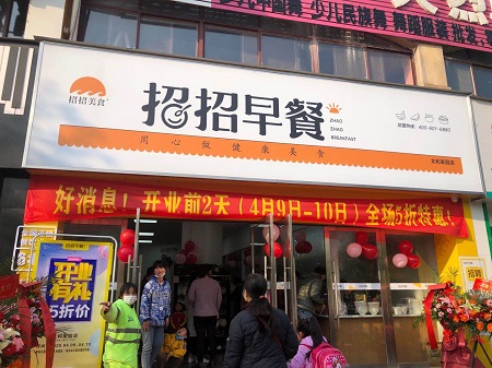 微信圖片_20200409135117.jpg