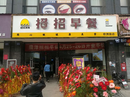 微信圖片_20200425162435.jpg