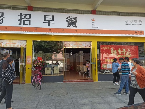 微信圖片_20200428094519.jpg