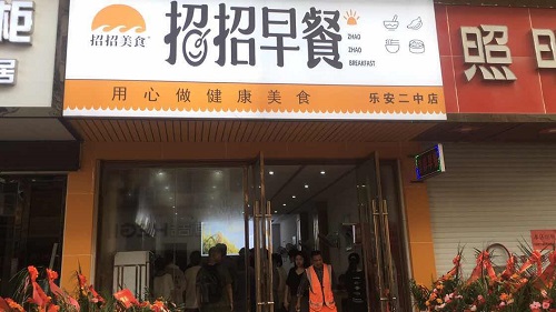 微信圖片_20200526091215.jpg