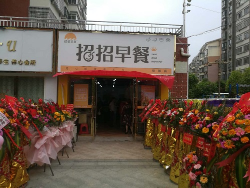 微信圖片_20200526090818.jpg