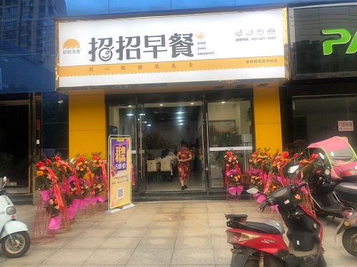 微信圖片_20200527092657.jpg