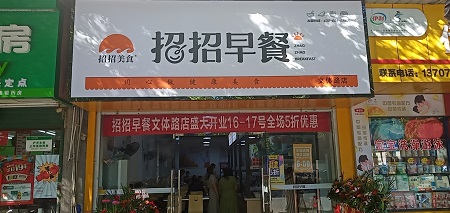 微信圖片_20200617105919.jpg