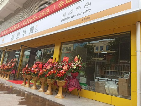 微信圖片_20200630105340.jpg