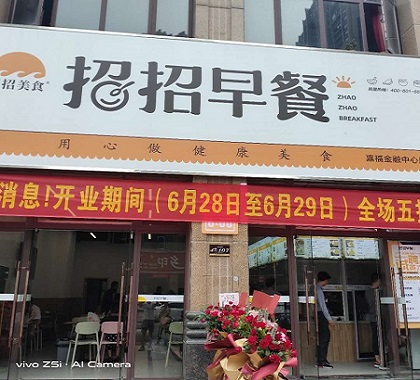 微信圖片_20200630105240.jpg