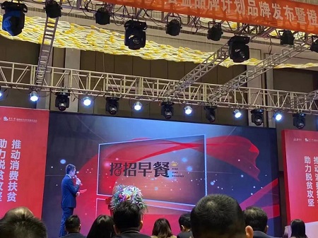 微信圖片_20200630152424.jpg