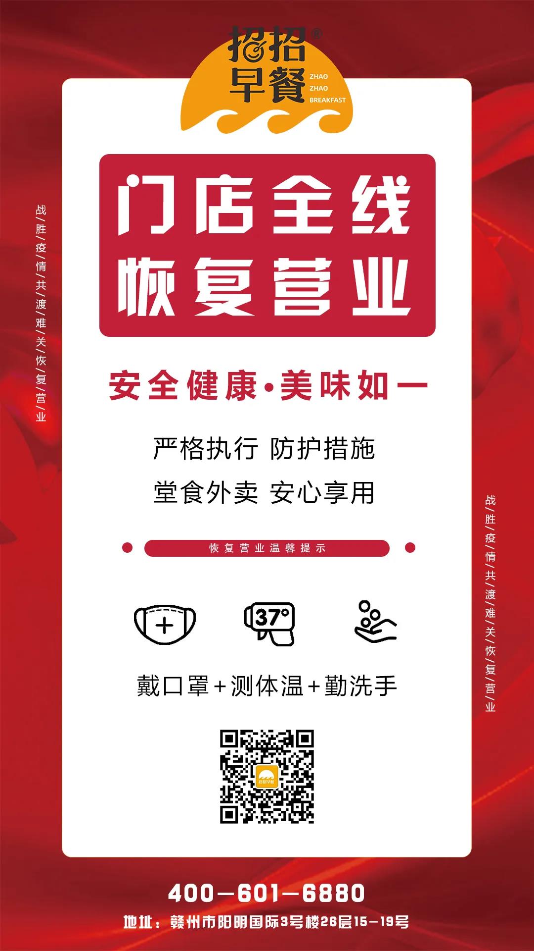 微信圖片_20200630153238.jpg