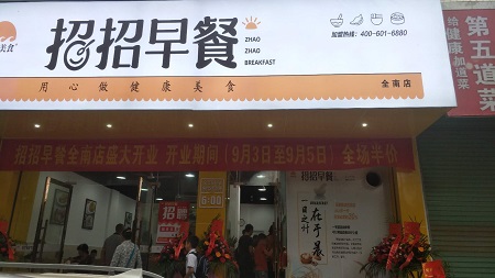 微信圖片_20190904105808.jpg