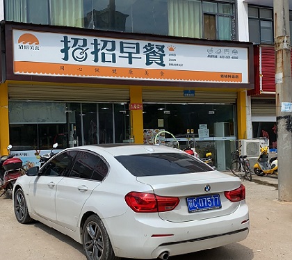 微信圖片_20200730095306.jpg