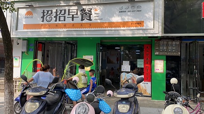 微信圖片_20200730095249.jpg