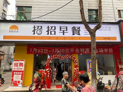 微信圖片_20200730095205.jpg