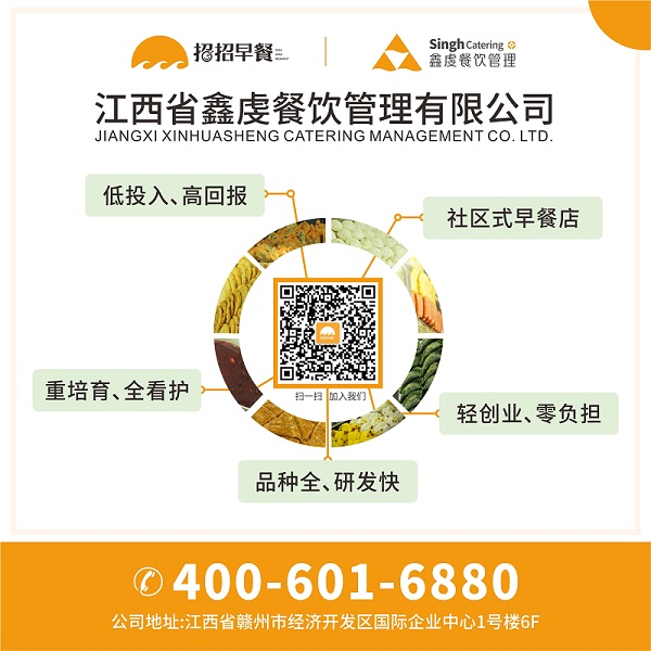 底部二維碼.jpg