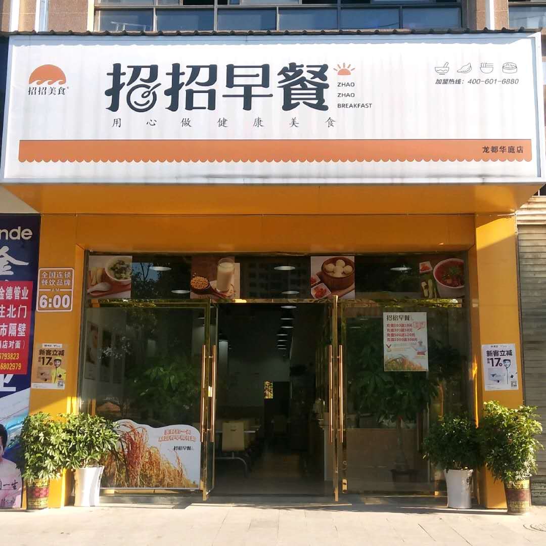 贛州寧都4店.jpg