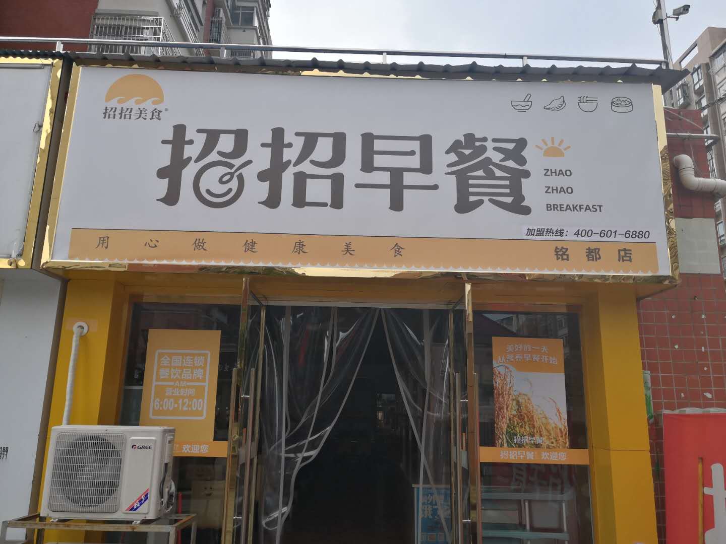 宜豐2店.jpg