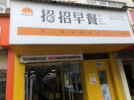 贛州金東路店.jpg