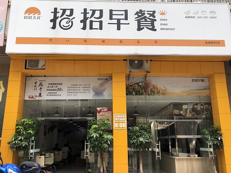 贛州金星村店.jpg