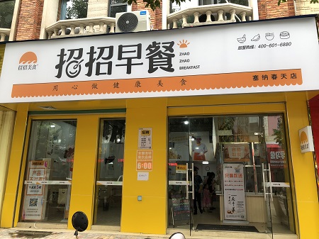 贛州塞納春天.jpg