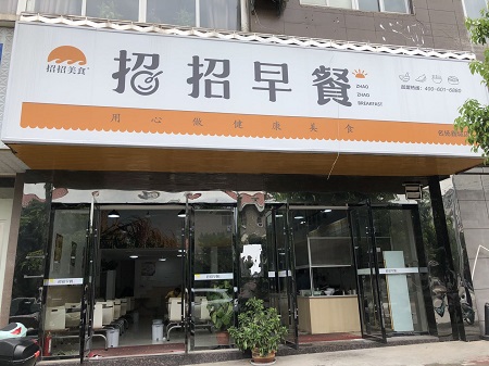 名揚鑫城.jpg