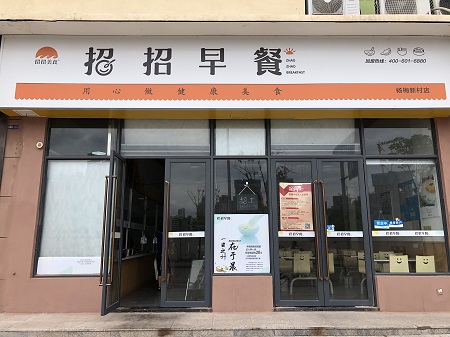楊梅新村.jpg