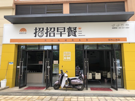 保利心語.jpg