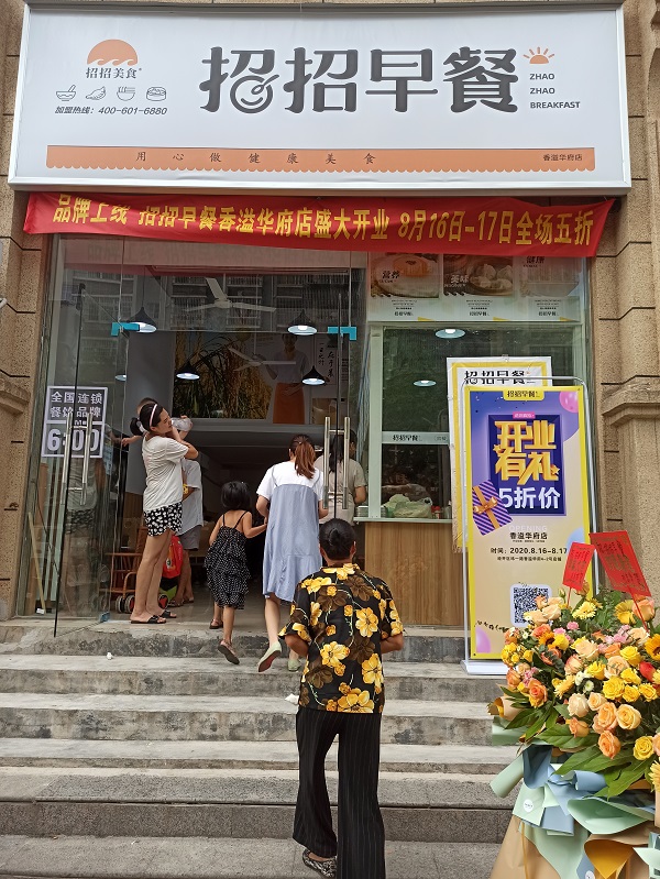 微信圖片_20200817151928.jpg