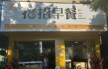 微信圖片_20200817151752.jpg