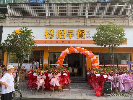 微信圖片_20200820105030.jpg