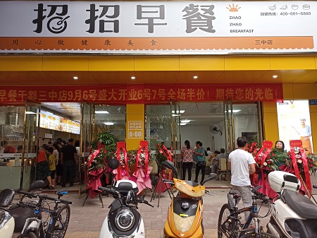 微信圖片_20200908154700.jpg