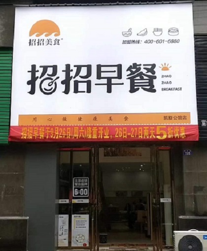 微信圖片_20200926150714.jpg
