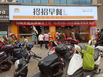 微信圖片_20201009101917.jpg