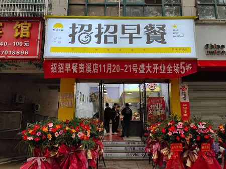 微信圖片_20201120095903.jpg