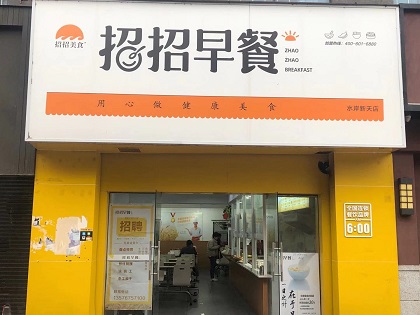 贛州水岸新天店.jpg