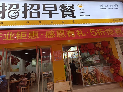 贛州定南二店.jpg