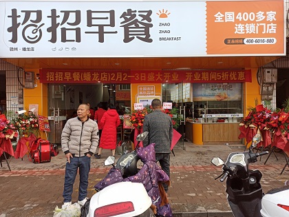 微信圖片_20210202152029.jpg