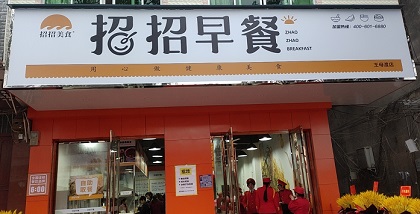 微信圖片_20210310102906.jpg