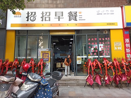 微信圖片_20210326101535.jpg