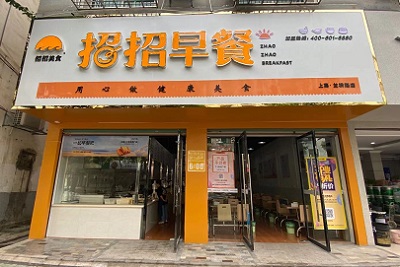 微信圖片_20210626172324.jpg