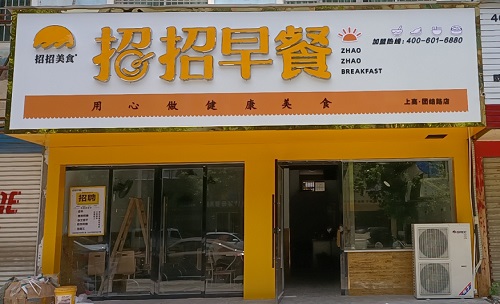 上高四店 團(tuán)結(jié)路店.jpg