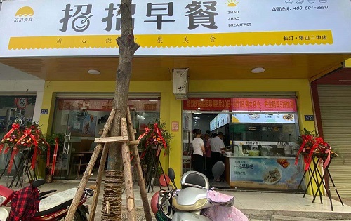 微信圖片_20210830094415.jpg