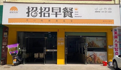 贛州南康潭口新中心小學店.jpg