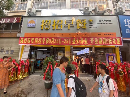 微信圖片_20210929173423.jpg